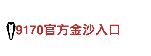 打造易倍体育在线登录领域中的领先钢铁制造企业